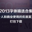 word2010文档怎么转换为pdf格式