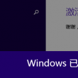 2015年彩图中心