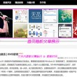 怎么用word做思维导图